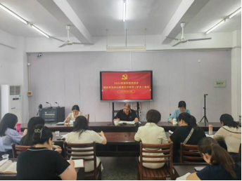 公司党总支召开理论学习中心组第五次学习（扩大）会议